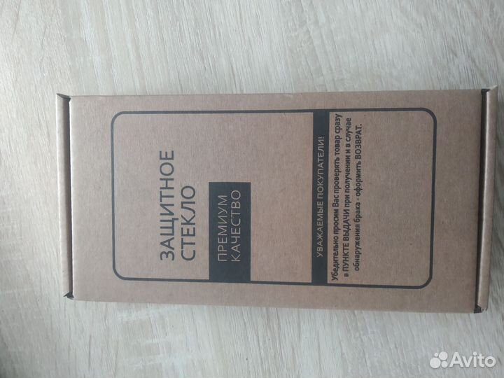 Защитное стекло 3шт tecno spark 9 PRO sport