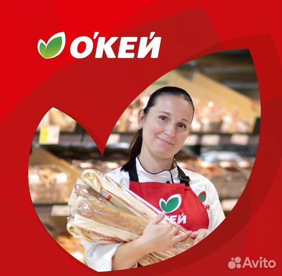 Работа фасовщик