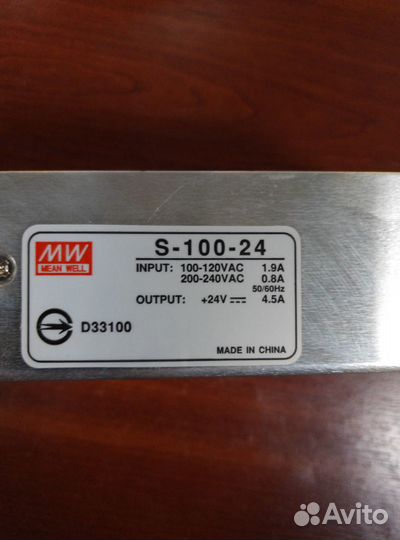 Блок питания