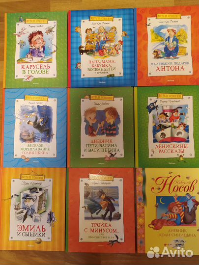 Книги детям