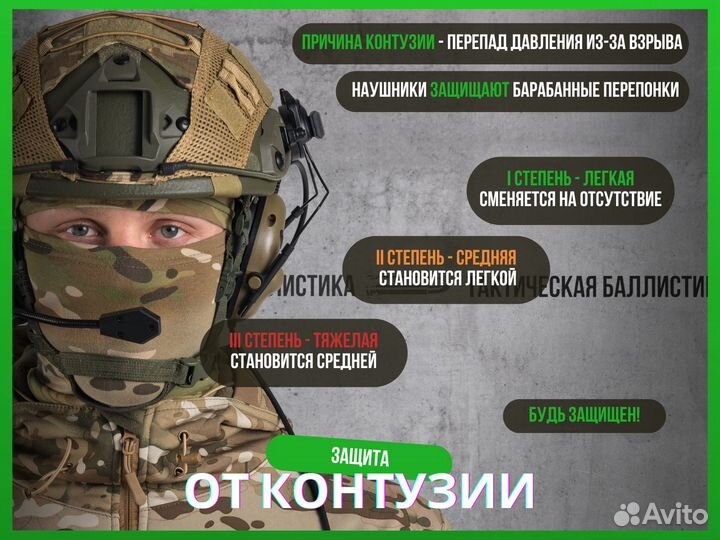 Тактические наушники Headset V, песок