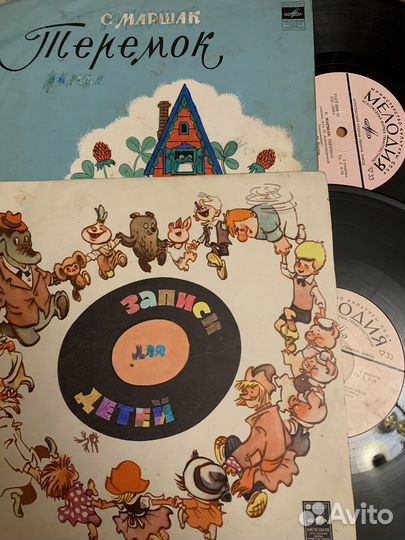 Виниловые пластинки детские