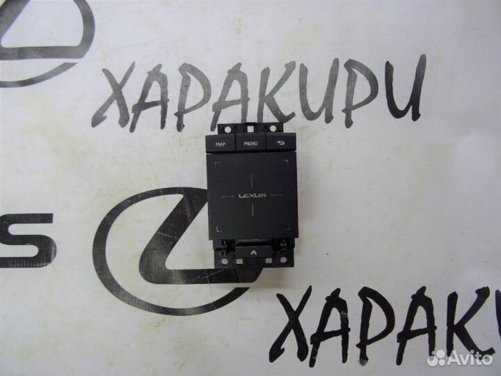 Блок управления мультимедиа Lexus Rx300 2019