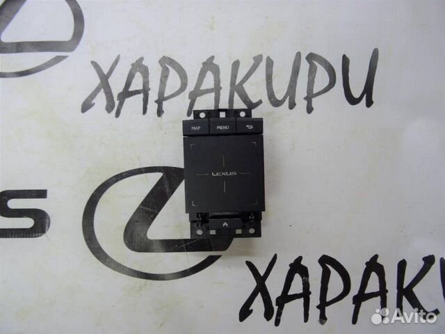 Блок управления мультимедиа Lexus Rx300 2019