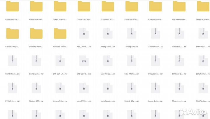 Топовая база прошивок для чип тюнеров + обучение