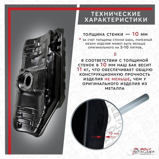 Бак топливный Daewoo Gentra 2013-2016