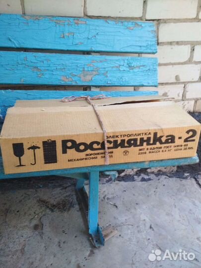 Плита электрическая россиянка 2 новая