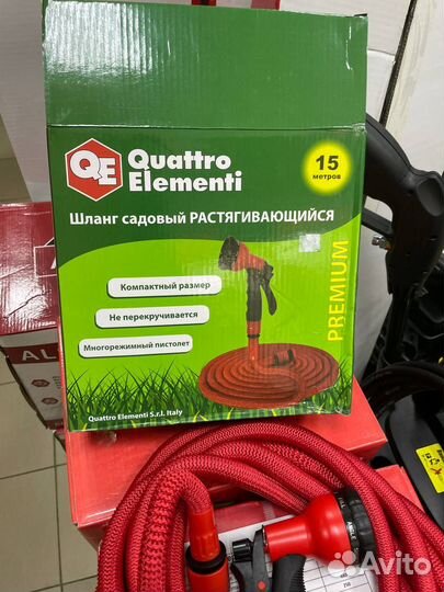 Шланг садовый растягивающийся с пистолетом