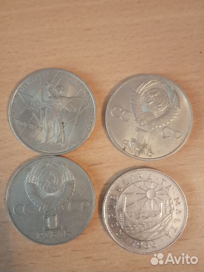 Продам монеты СССР