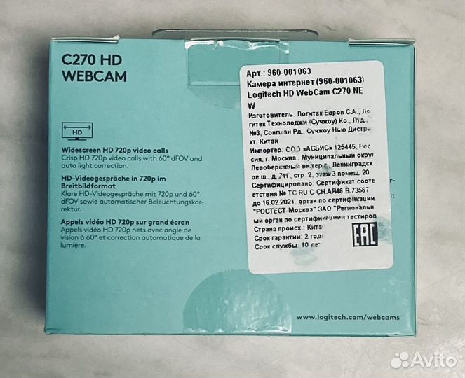 Веб камера Logitech C270 HD