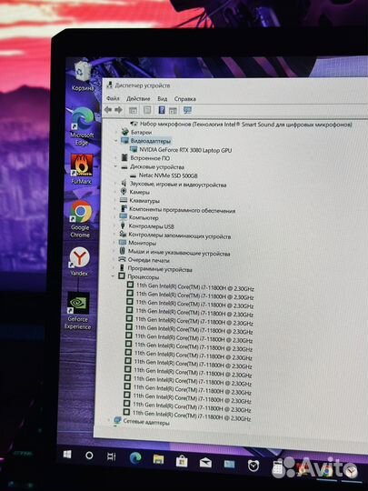 MSI GP66 Leopard RTX3080