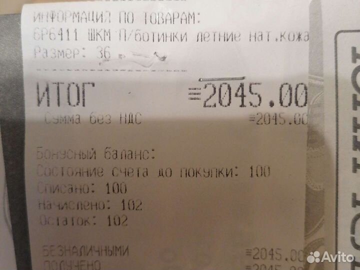Туфли школьные для мальчика