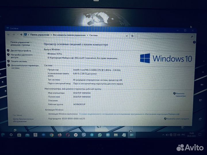 Ноутбук Dell 12,5 Latitude 7280 8/256 (В-29)