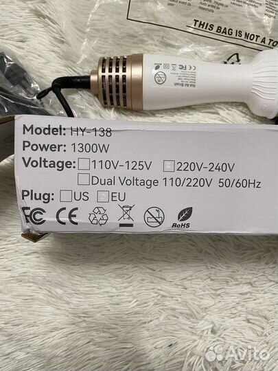 Фен щетка новая