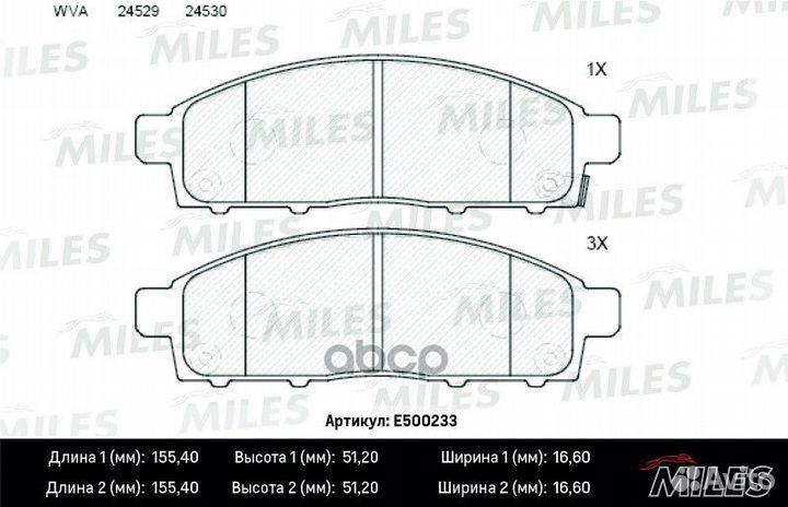 Колодки тормозные передние (Смесь ceramic) mits