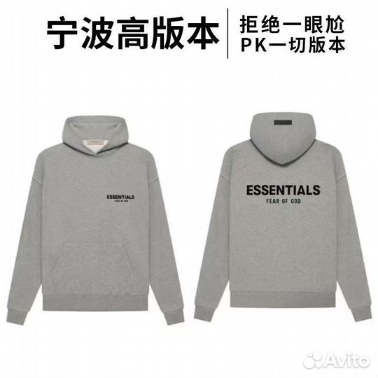 Hoodie Essentials Fear Of God Grey