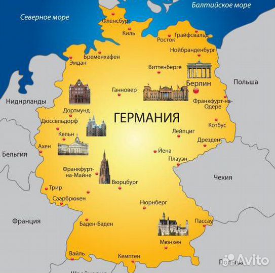 Репетитор по немецкому (английскому) языкам