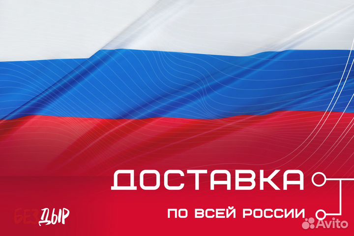 Кузовная арка Chevrolet Aveo T200 правая