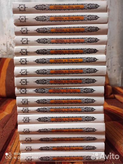 Книга 1001 и одна ночь в 16 ти томах