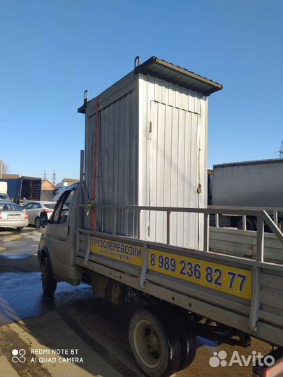 Открытая бортовая газель грузоперевозки(догрузы )