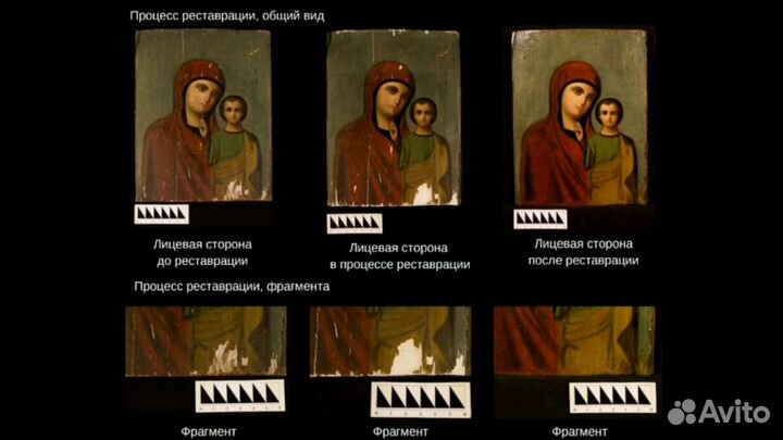 Реставрация, обновление, чистка предметов