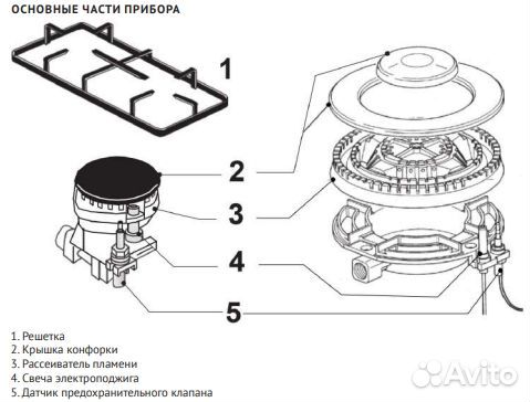 Газовая варочная поверхность Korting HG 660 CRN