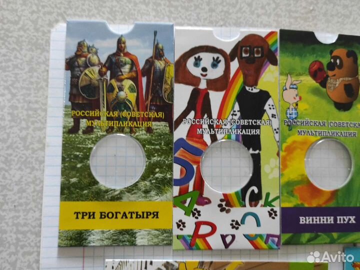Мультипликация блистеры