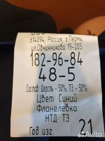 Форма курсанта