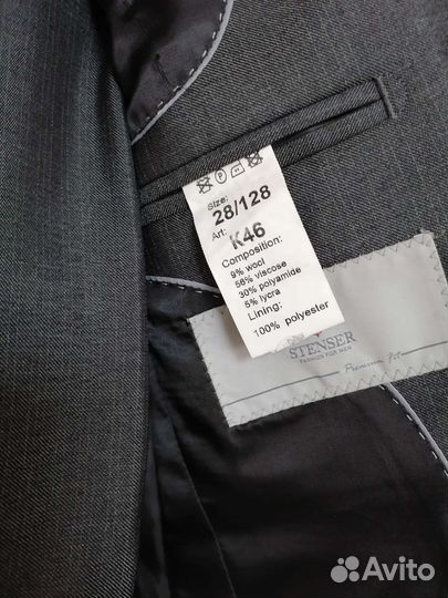 Школьная форма