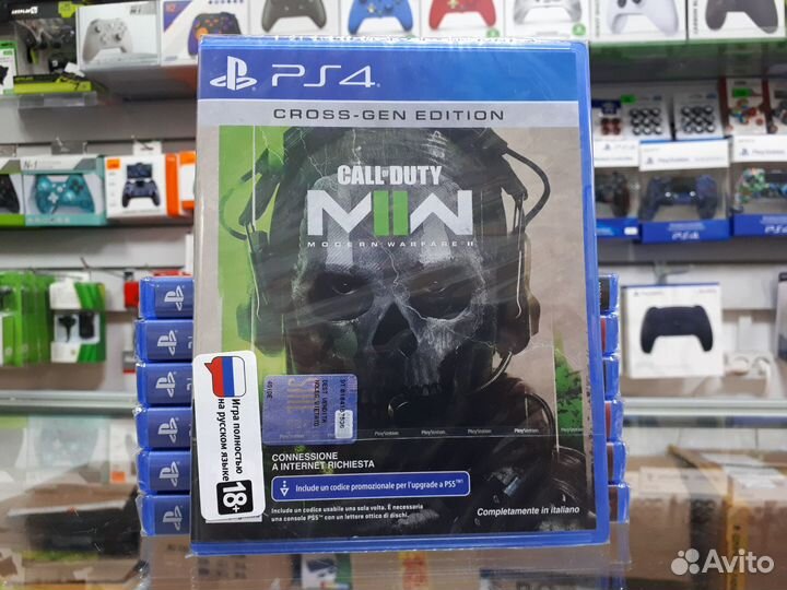 Call Of Duty Modern Warfare 2 PS4