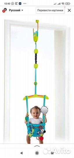 Подвесные качели-прыгунки