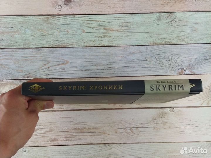 Скайрим Хроники