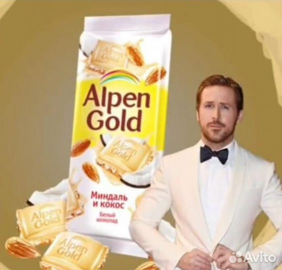 Alpen gold