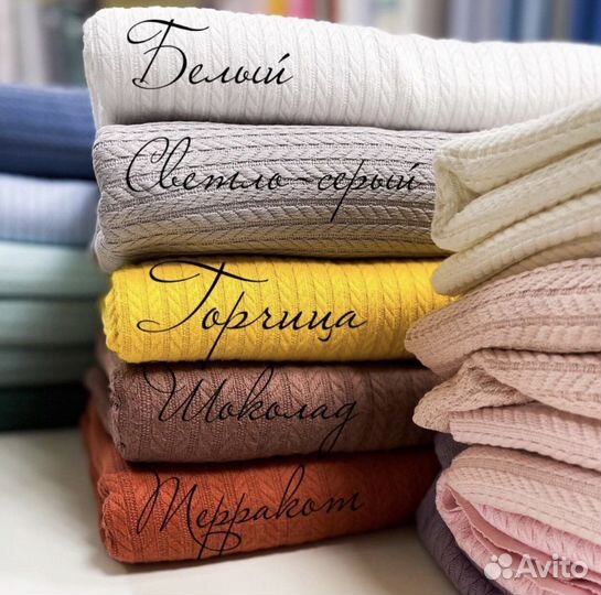 Вязаное полотно, ткань полотно вязаное