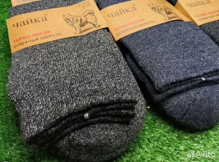 Термо носки