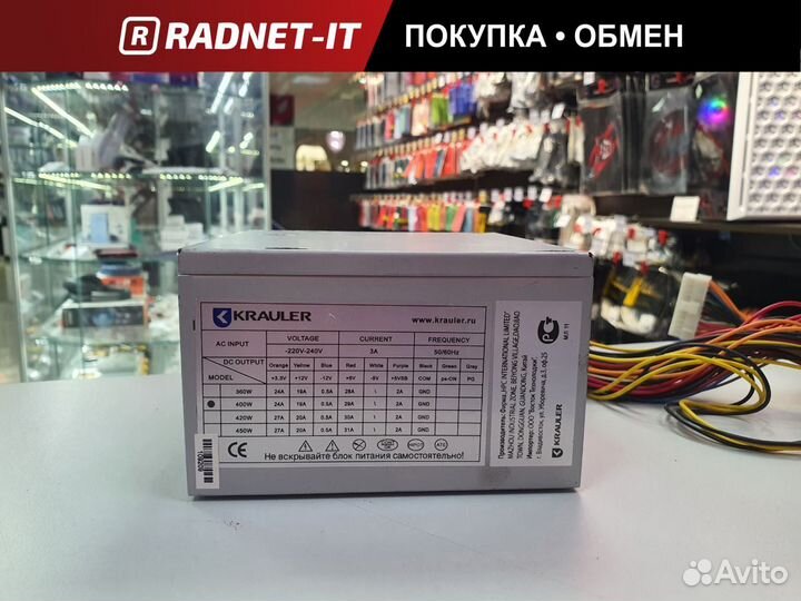 Блок питания ATX 400Wt Krauler