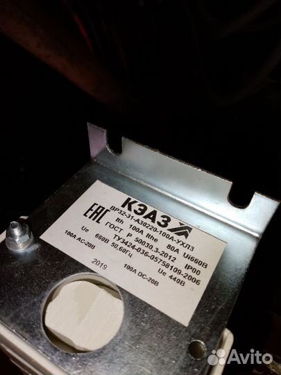 Инструмент