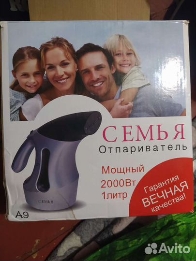 Отпариватель семья а9