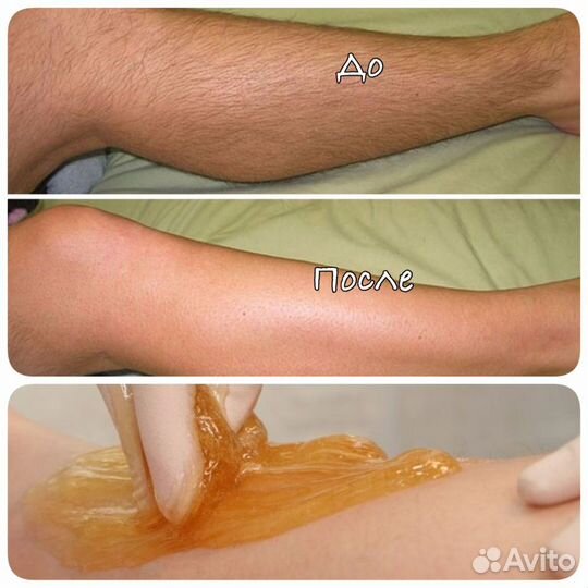 Cахарная паста для Шугаринга