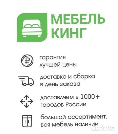 Шкаф распашной с зеркалом, белый