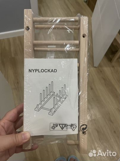 Держатель для тарелок IKEA