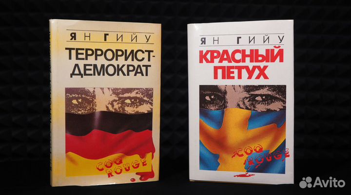 Джонатан Свифт. Пьер Сувестр. Приключения и другие