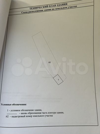 Дом 25,4 м² на участке 5,7 сот.