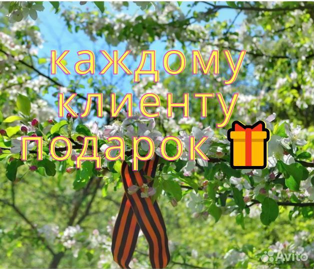 Каркас для забора