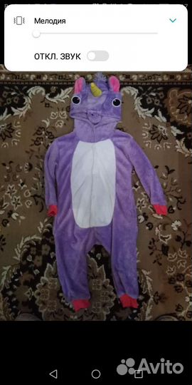 Пижама кигуруми