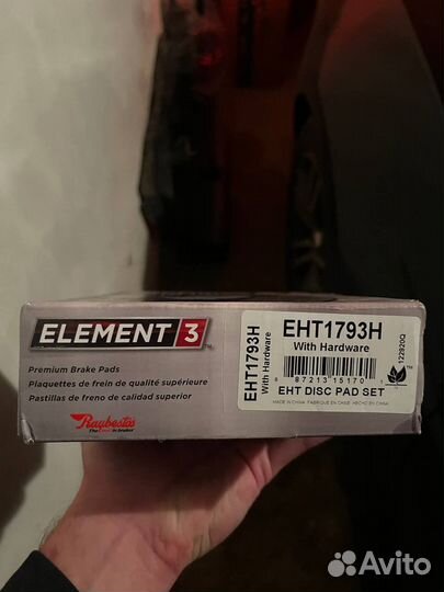 Колодки тормозные задние Ford Mustang 6