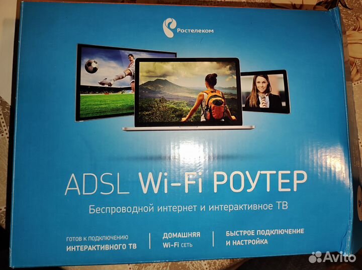 Wifi роутер tp link