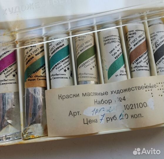 Краски масляные художественные СССР