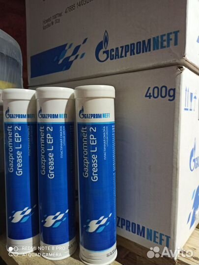 Смазка Gazpromneft Grease LX EP 2 400 гр в тубах