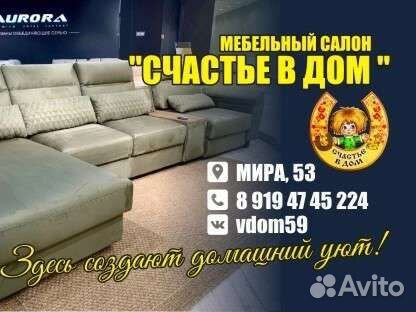 Продавец мебели